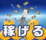 職場の画像