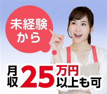 株式会社プライムワーク