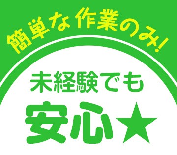 株式会社プライムワーク