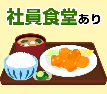 職場の画像