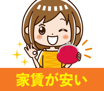 職場の画像
