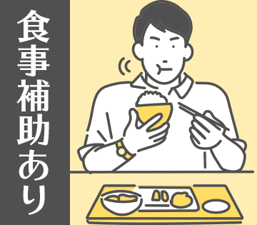 職場の画像
