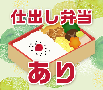 職場の画像