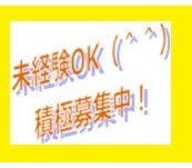 職場の画像