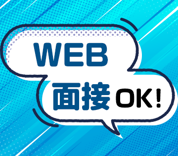 株式会社プライムワーク