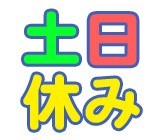 株式会社プライムワーク