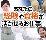 株式会社プライムワーク