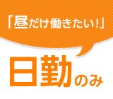 株式会社プライムワーク