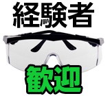 職場の画像
