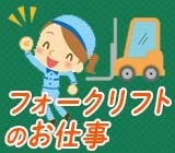 職場の画像