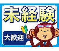 職場の画像