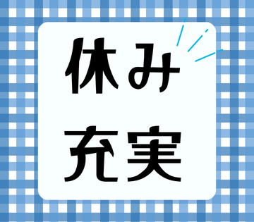 毎週金曜日はノー残業デー♪日勤×土日休みで働きやすい！部品ピッキ...