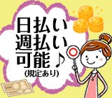 職場の画像