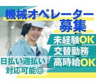 株式会社プログレス
