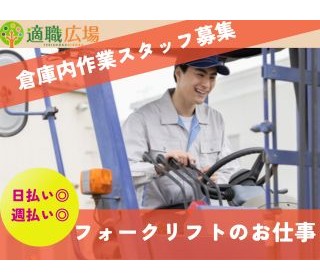 株式会社プログレス
