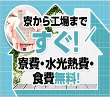 職場の画像