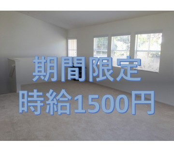 株式会社ビート　福岡支店