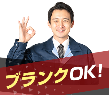 職場の画像
