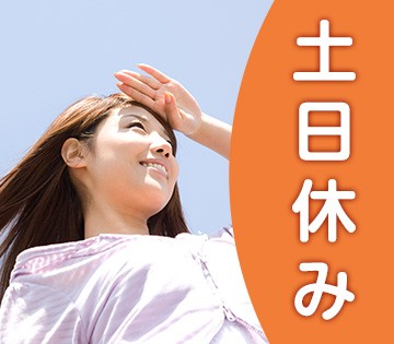 職場の画像
