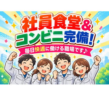 職場の画像