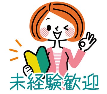 【高校生大歓迎】夏は涼しく真冬の外より暖かい職場です。冷蔵商品取...
