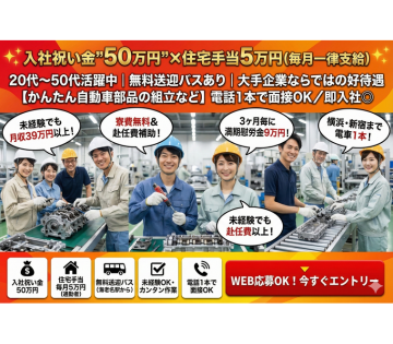 株式会社アクロスサポート