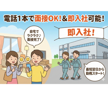職場の画像