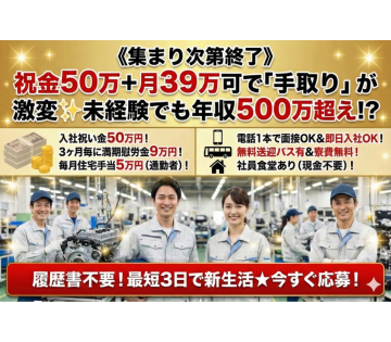 株式会社アクロスサポート