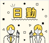 株式会社エヌ・イー・エス