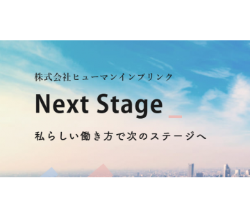 【20代,30代活躍中】二俣新町駅から徒歩4分！おもちゃ・ぬいぐ...