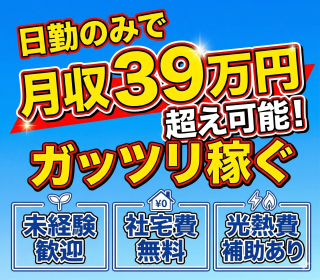 サンヴァーテックス株式会社