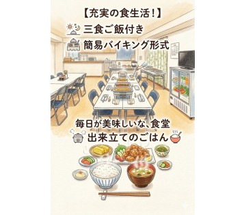 株式会社アシストパワー