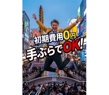 職場の画像