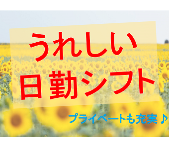 シーデーピージャパン株式会社の工場 製造業求人情報 小山市 小山エリアで検査員急募 女性 大活躍中の 工場ワークス で正社員 派遣の仕事探し