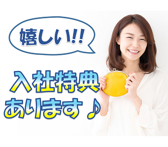 職場の画像