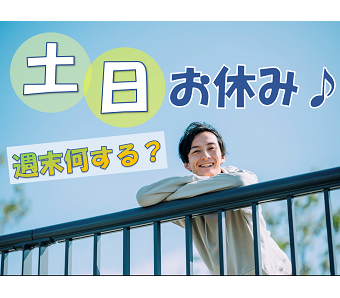 職場の画像