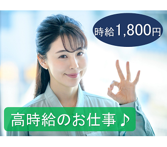 シーデーピージャパン株式会社