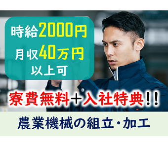 職場の画像