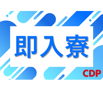 シーデーピージャパン株式会社