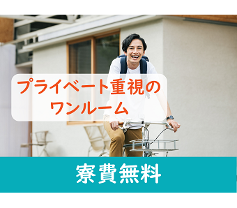 職場の画像