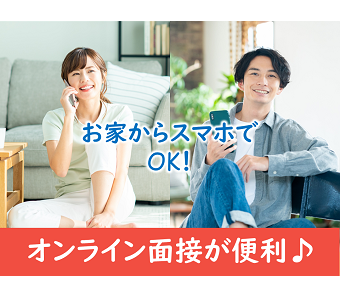 職場の画像