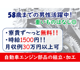シーデーピージャパン株式会社(埼玉県大里郡寄居町/折原駅/建築・土木・設備)_1