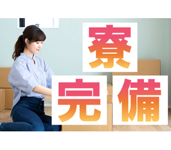 シーデーピージャパン株式会社
