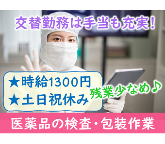 シーデーピージャパン株式会社