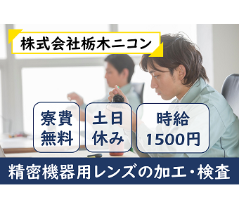 シーデーピージャパン株式会社