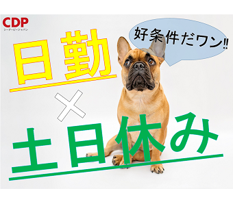 職場の画像