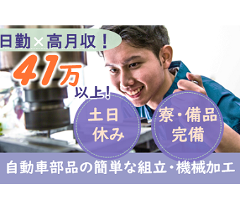 シーデーピージャパン株式会社(埼玉県川越市/指扇駅/建築・土木・設備)_1