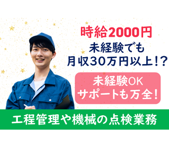 シーデーピージャパン株式会社