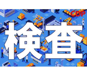 シーデーピージャパン株式会社