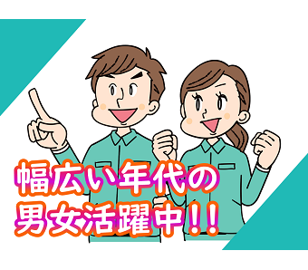 職場の画像